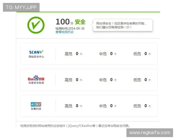 凯发电游官网网址安全可靠的登录入口推荐及常见问题解答