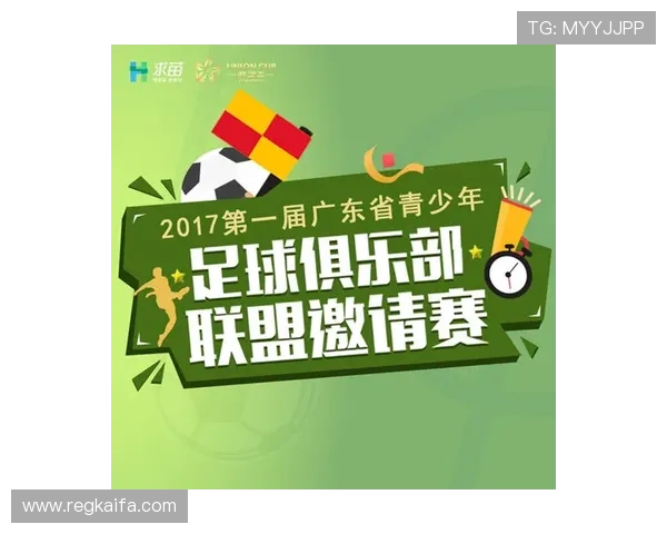 凯发BTI体育优惠活动与奖励政策：丰富福利助力用户提升投注体验与盈利空间
