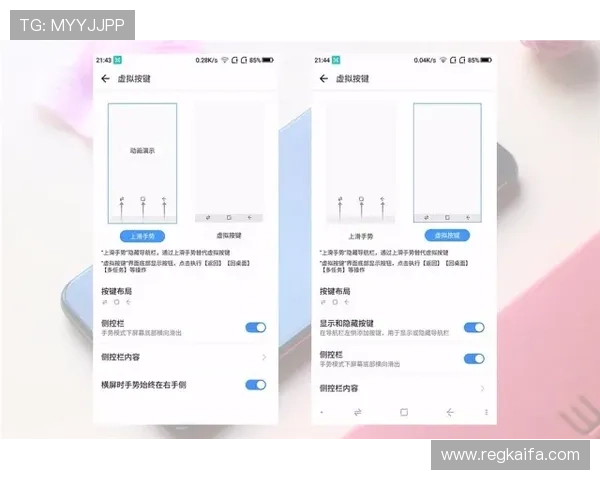 凯发体育平台首页官网优化界面设计,确保用户在手机和电脑端都能流畅体验体育投注乐趣