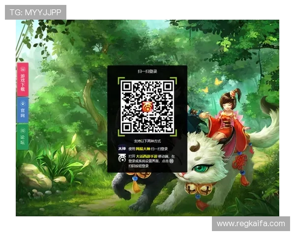 凯发娱乐在线登录入口官方入口链接,确保每次登录都能顺利进入安全游戏环境