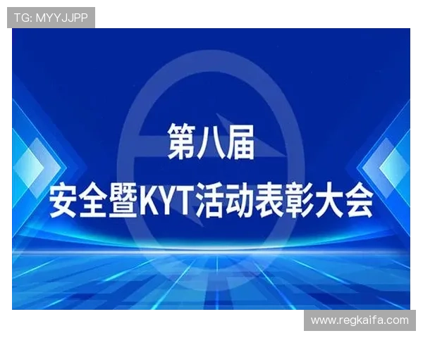 K8凯发·国际凯发一触即发官网：最新赛事信息与玩家互动交流平台介绍