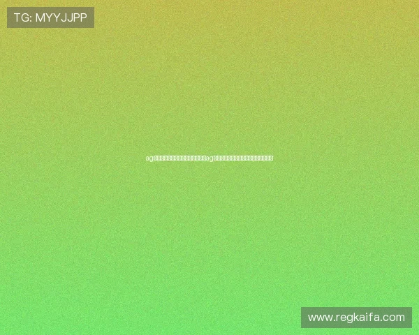 ag视讯竞咪厅：结合世界杯赛事分析ag视讯竞咪厅的玩法技巧与用户互动策略